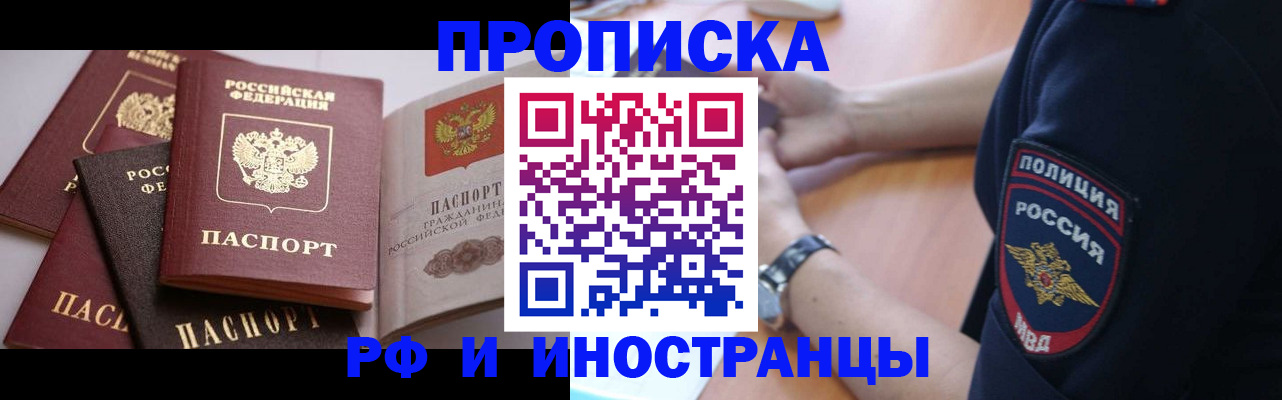 форма 3 в Биробиджане